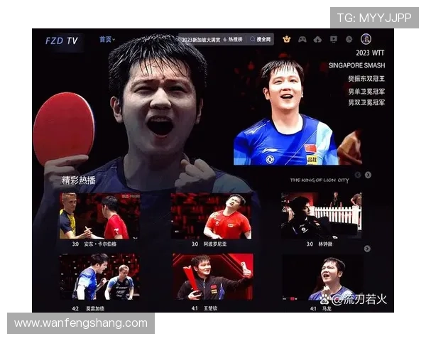 两届大满贯名将强势联手鏖战激烈中网男双决赛最终夺下荣耀桂冠