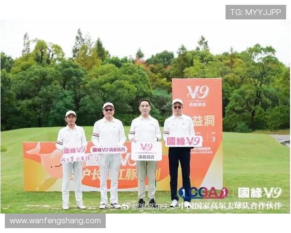 中高协再发力加快人才培养 聚焦青少年高尔夫大满贯赛打造未来冠军